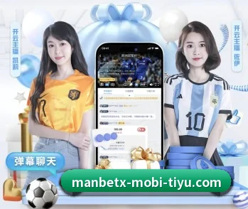 平台简介 - 体育资讯内容服务(ManBetX)