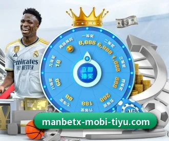 万博体育 APP(ManBetX)
